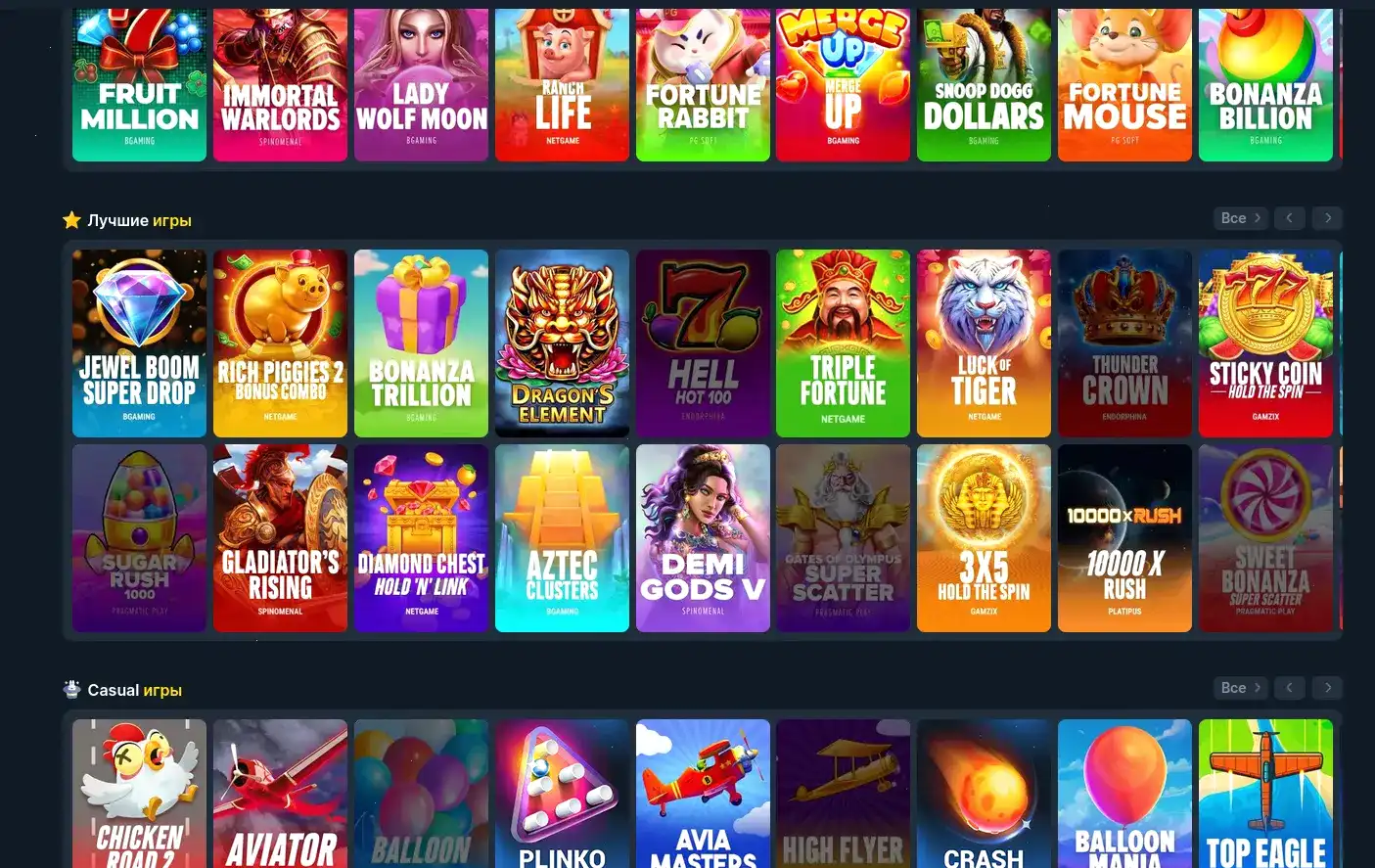 Бонусы Cactus casino приветственный пакет